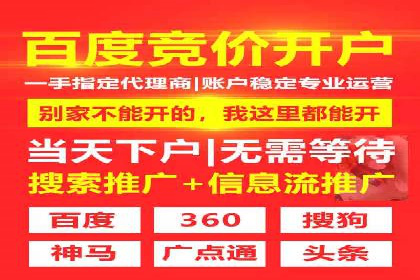 案例解读：sem优化托管如何实现精准营销