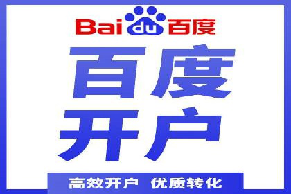 成功案例揭秘：如何通过代理开户实现快速开户？
