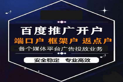 竞价推广SEM托管：提升广告效果的实战案例
