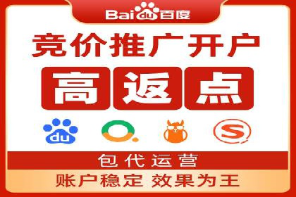 百度广告推广费用优化策略及某企业成功案例