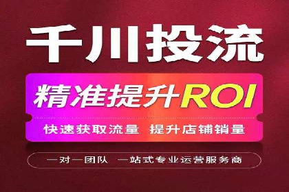信息流广告运营：从数据看效果
